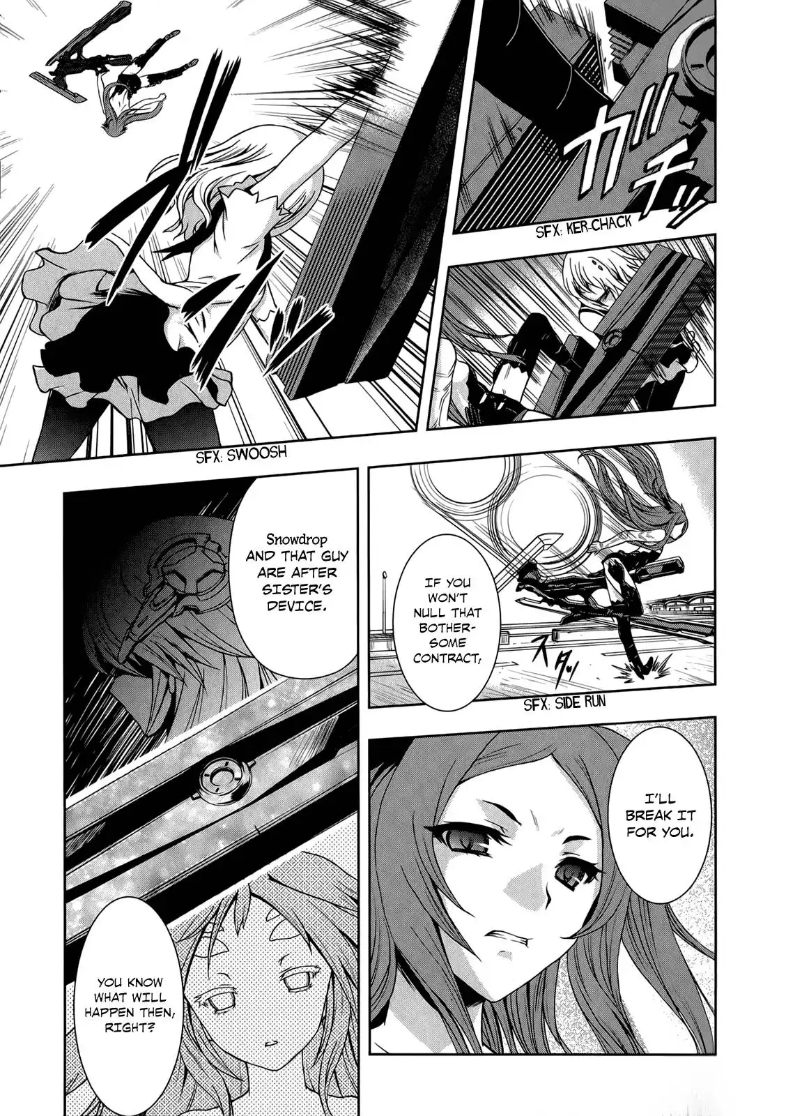 Beatless - Dystopia Chapter 9 10